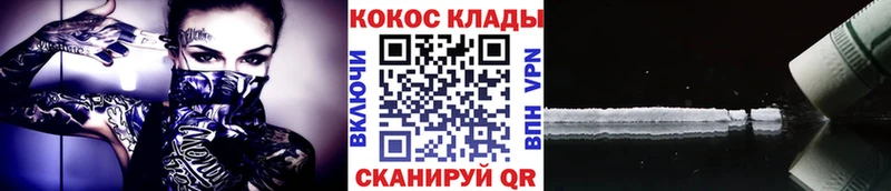 Где найти наркотики Раменское Кокаин  Галлюциногенные грибы  A PVP  Канабис  Мефедрон 