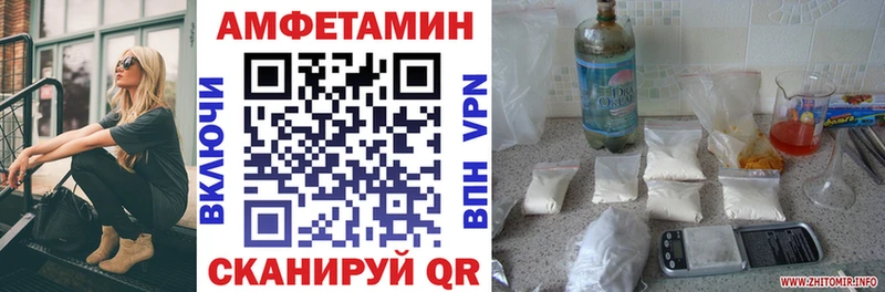 гидра зеркало Раменское АМФЕТАМИН Розовый купить закладку