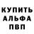 КЕТАМИН VHQ Irka Butonova