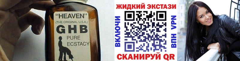БУТИРАТ 99%  Раменское 