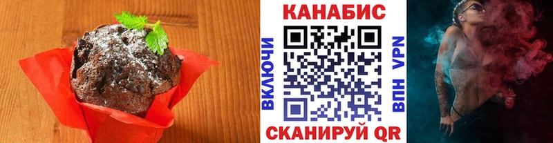 Canna-Cookies марихуана  Раменское 