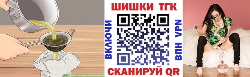 Canna-Cookies конопля Раменское