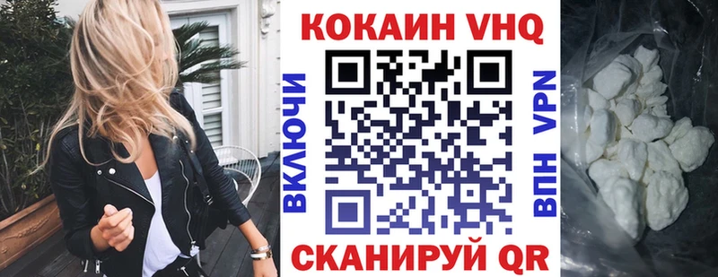 COCAIN FishScale Раменское