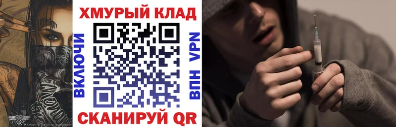 купить наркоту  Раменское  Героин Афган 