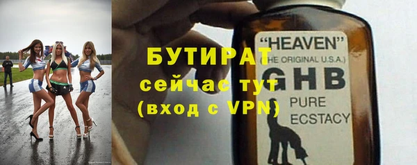 дмт Балабаново