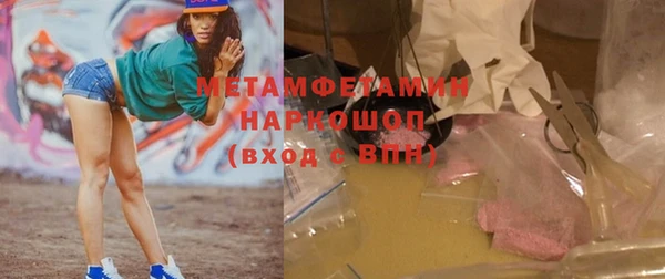 mdma Балахна
