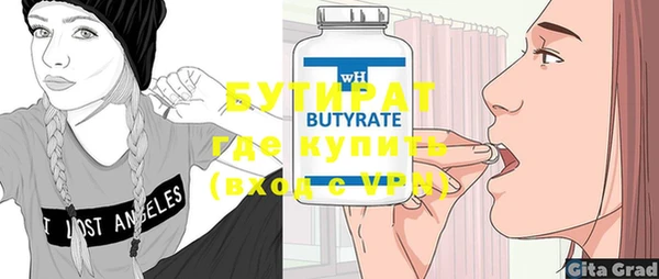 дмт Балабаново