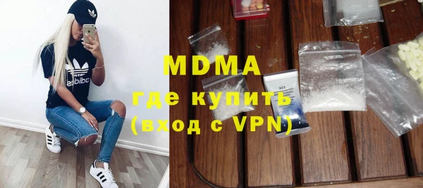 стафф Куйбышев