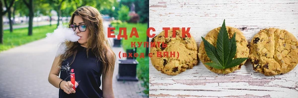 стафф Кулебаки