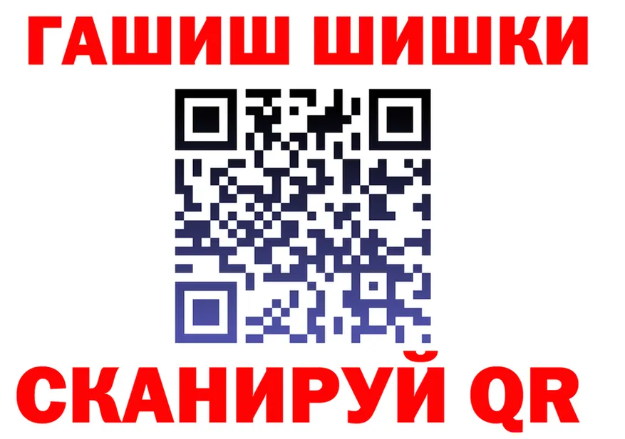 ГАШ убойный сайт это OMG Раменское