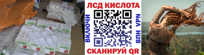 ЛСД экстази ecstasy  Раменское 
