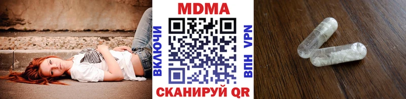 MDMA crystal  где можно купить   Раменское 