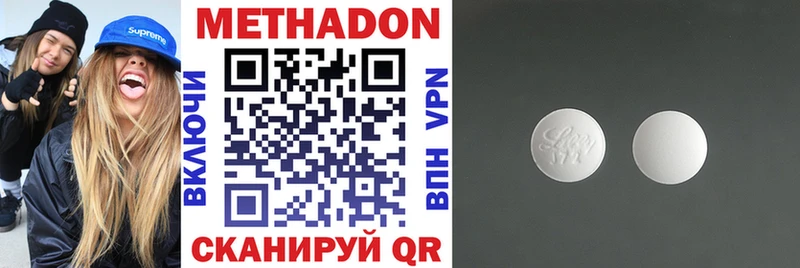 Метадон белоснежный  darknet клад  Раменское  blacksprut ONION 