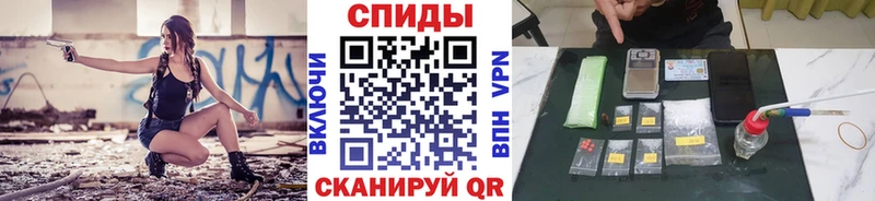 МЕТАМФЕТАМИН пудра  Раменское 