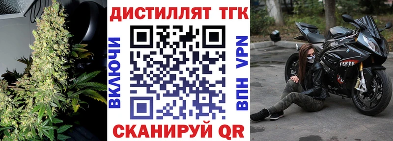 ТГК жижа купить сайты Раменское